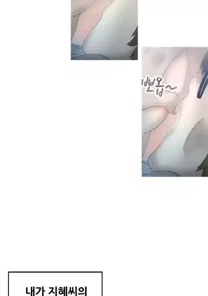 Keep the Girls Ch.0-24