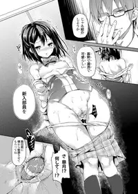 COMIC Grape Vol. 10 [Digital]