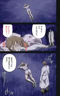 [Mink] [Full Color Seijin Han] Yakin Byoutou・Ni