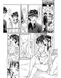 [Ooi Hanimaru] Experi [Digital]