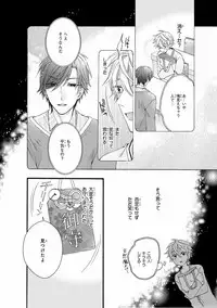 MAGAZINE BE×BOY 2016-11 [Digital]