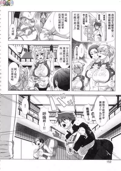 Hitozuma Life - Married Woman Life