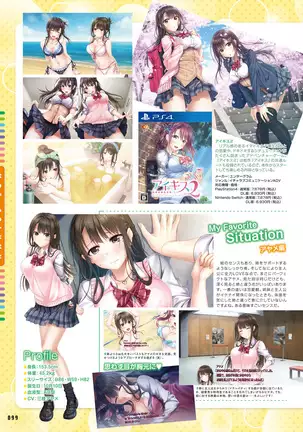Dengeki Moeoh 2021-08