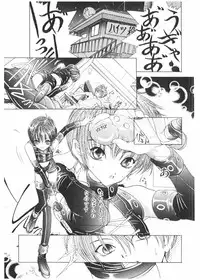 [Karino Hasumi] FUCK•S