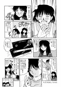 [Deep Purple '72] Nure Mesu Shikijou Porno