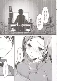 [Ponkotsu Works] Ojousama wa Nigedashita 3