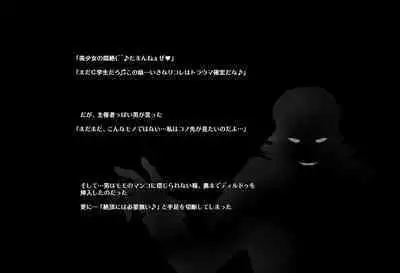 SEXダイヴ・ビルダーズ