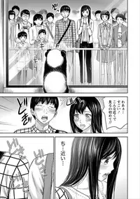 Namaiki! 2012-06 [Digital]