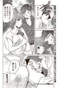 Monthly Vitaman 2009-10