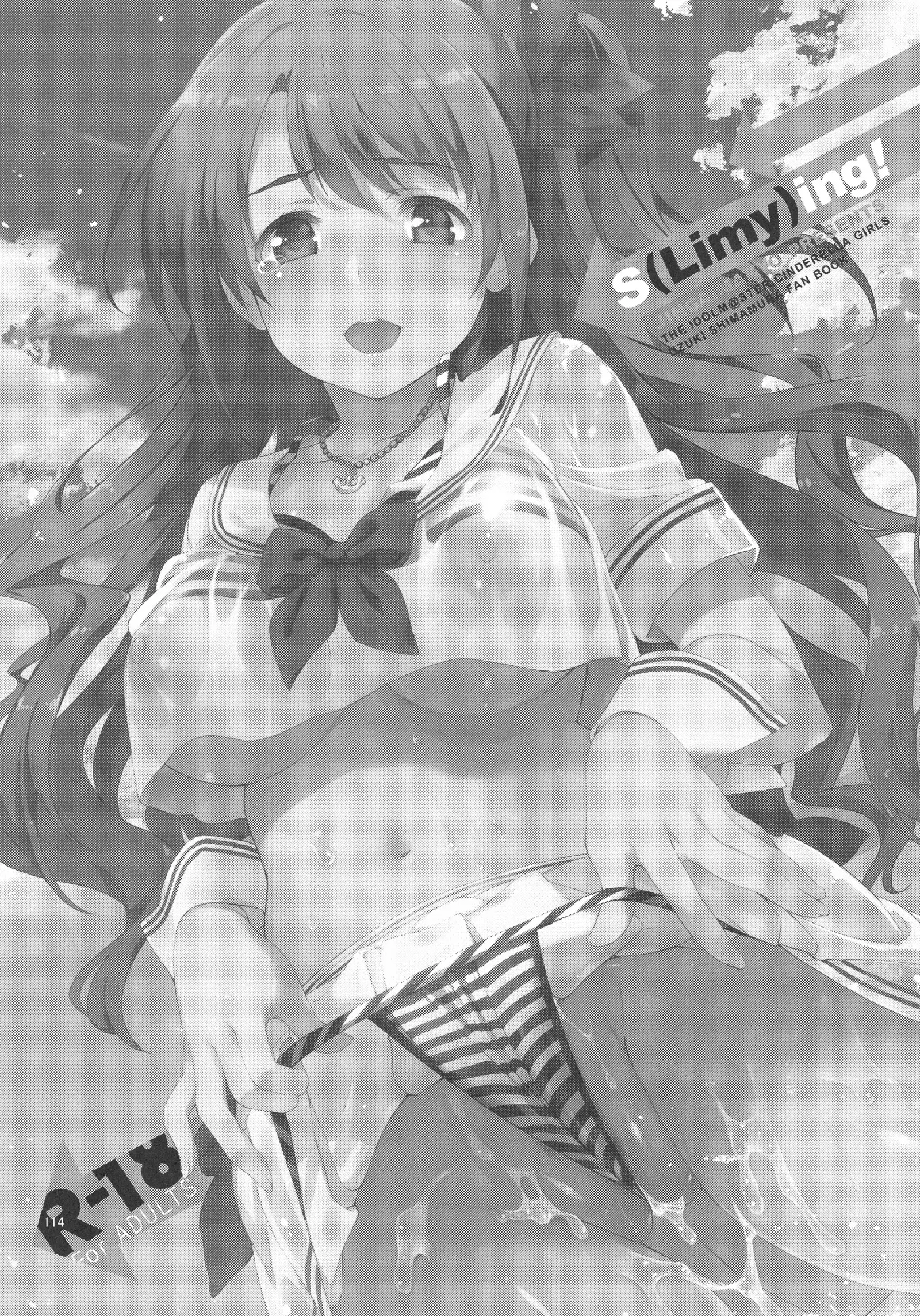 Festa, Festa, Festa!!! DereMas Soushuuhen