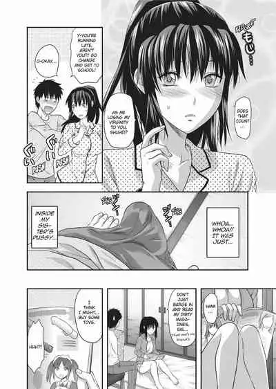 [Yuzuki N Dash] Onekore [English] [Project-H] [Decensored] [Digital]