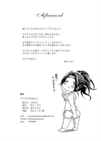 [TK Jesus (Takeyama Shimeji)] Punyofuwa sweetie (THE IDOLM@STER CINDERELLA GIRLS) [Digital]