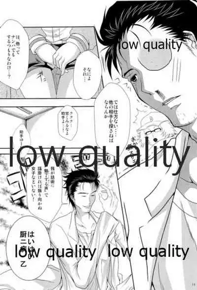 Kyogenkaikai no Spirituality