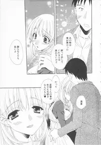 [Kurokawa Mio] Maniac Lovers