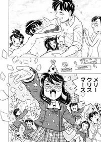 COMIC Megastore 2006-04