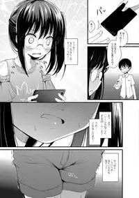 COMIC Mate Legend Vol. 23 2018-10 [Digital]