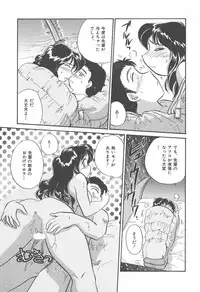 [Hotta Kei] Puri Puri Girls Vol.2