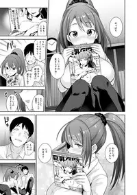 Erohon o Sutetara Konoko ga Tsurechatta!? Ch. 1-10