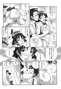 [Tsumagomi Izumo] Tanetsuke Live