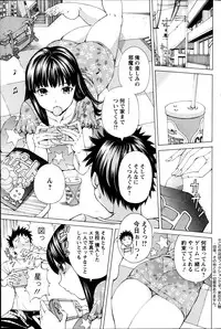 Action Pizazz Special 2014-09