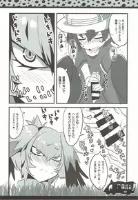 [BlueMage (Aoi Manabu)] Lovely Gazer (Kemono Friends) [2017-05-26]