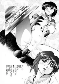 [Okamoto Fujio] Onapet Doll