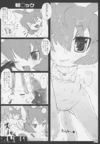 (C83) [Gururido (Various)] Ero Neko-san Trilogy Cunt Gold