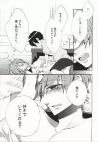 (C86) [ROKUJO DAYS (Yoshidaya Roku)] 316 (Free!)