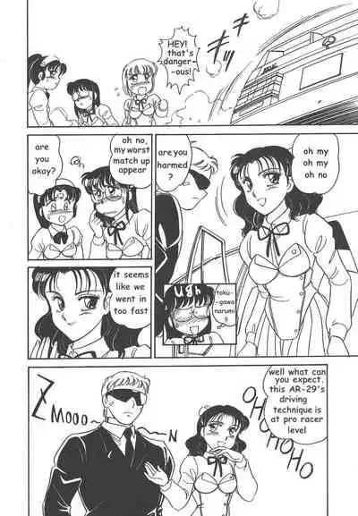 [Amagi Kei] STAINLESS NIGHT [English]