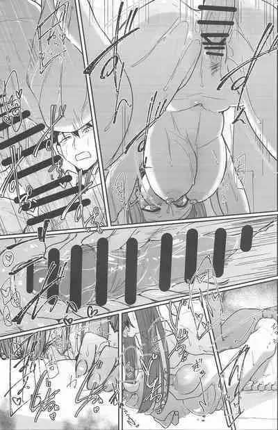 Yome ga Kawaisugiru 4