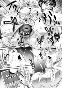 (C79) [Behind Moon (Q)] Dulce Report 13