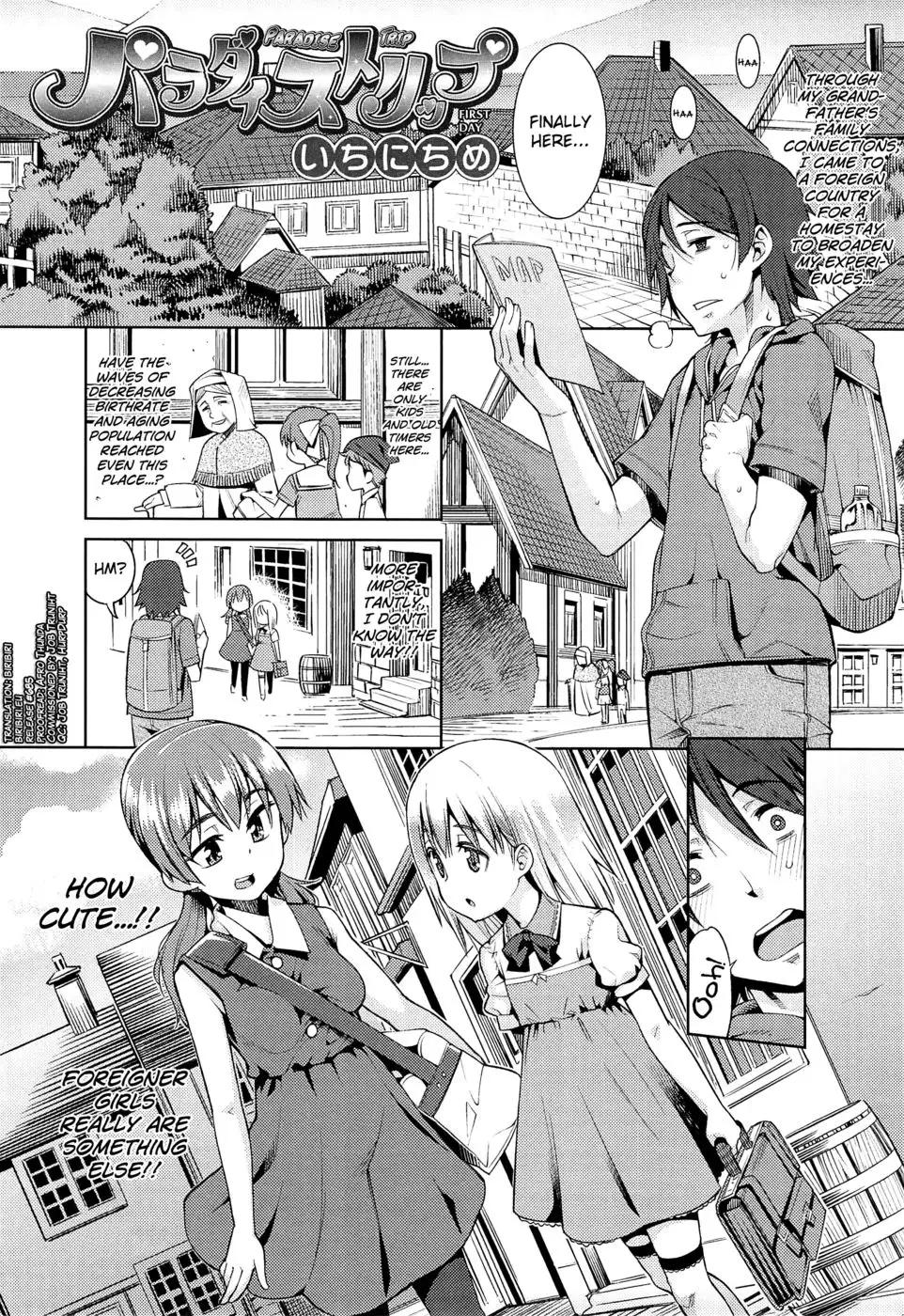 Kyou mo Nekasenaikara Chapter 2 - Paradise Trip, First Day