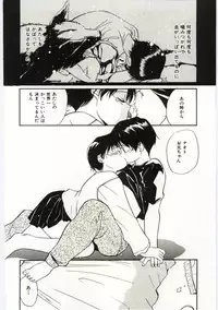 [Yutaka Tanaka] Tsuki to Sakuranbo