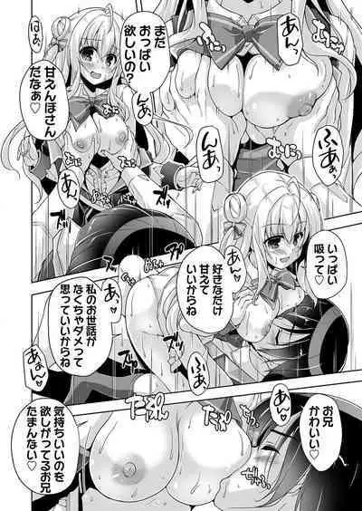 Hiyorin to icya love date