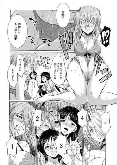 [Tsukushita Kaguya] Bengoshi -> Futanari -> Namahaishin - Attorney Futanari Live Broadcast