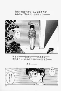 [Monkey Ni-gou] MONKEY PARADISE