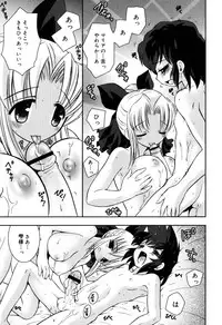 [Ayano Rena] Yawaane