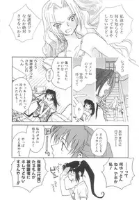 [Okano Ahiru] Body/Life