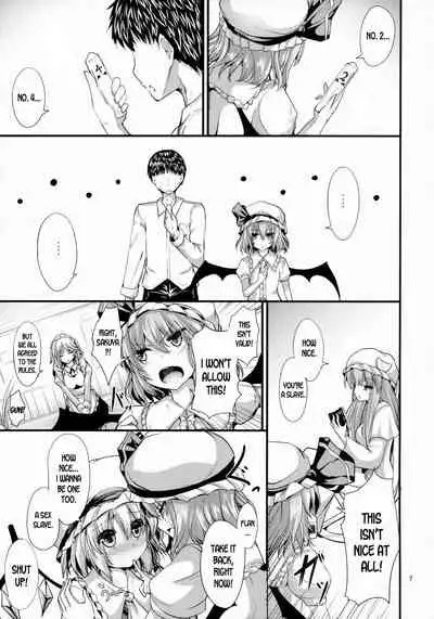 (C88) [Water Drop (MA-SA)] Maid no Kimochi (Touhou Project) [English] [desudesu]