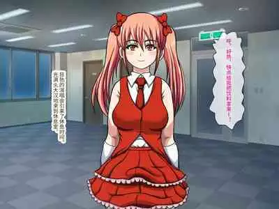 Gekiroku! Saimin Camera