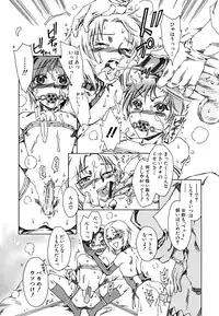 [kashimada shiki] tomadoiki no owari