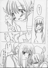 (C60) [Triple Joker (Araiguma, Nanarensou Big Magnum)] Nurse no Oshigoto 2 (Night Shift Nurses)