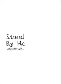 (SUPER24) [Sumicco. (Yoriko)] Stand By Me (Shingeki no Kyojin)