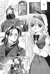 [Nishimura Haruka] Chouhatsu | Provocation