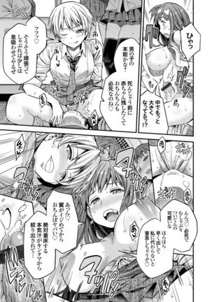 コミックグレープ Vol.84