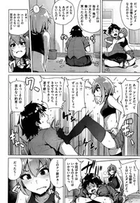 COMIC Kairakuten BEAST 2015-10