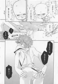 [Watanabe Asia] Pink no Omocha