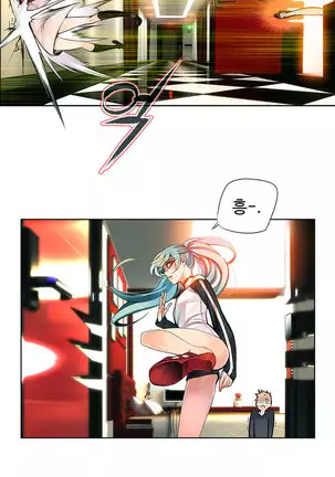 Lilith`s Cord Ch.0-36