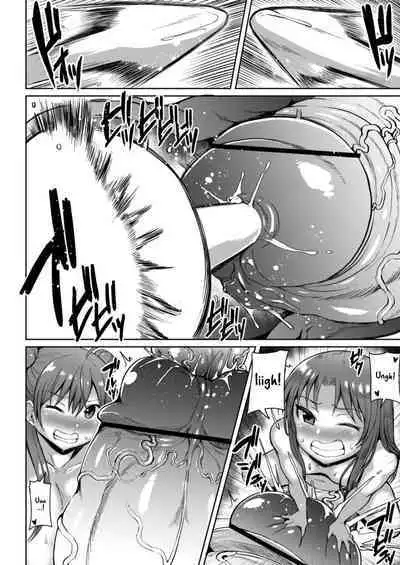 Tamatsuki Futa ga Yarareru Hon 4