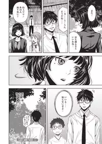 [Kagura Moromi] HALF BOX